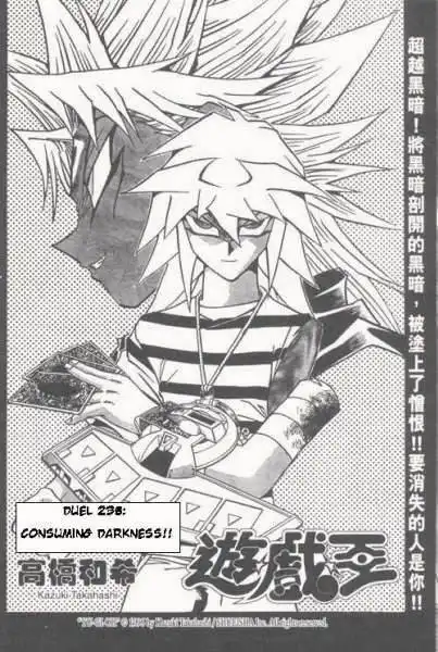 Yu-Gi-Oh! Duelist Chapter 176 2